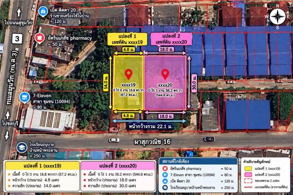 ขายที่ดินถมแล้วใกล้ทะเลปราณบุรี (รหัสทรัพย์ 202641) ซ.ผาสุขวนิช16 ต.ปากน้ำปราณ อ.ปราณบุรี จ.ประจวบคีรีขันธ์
