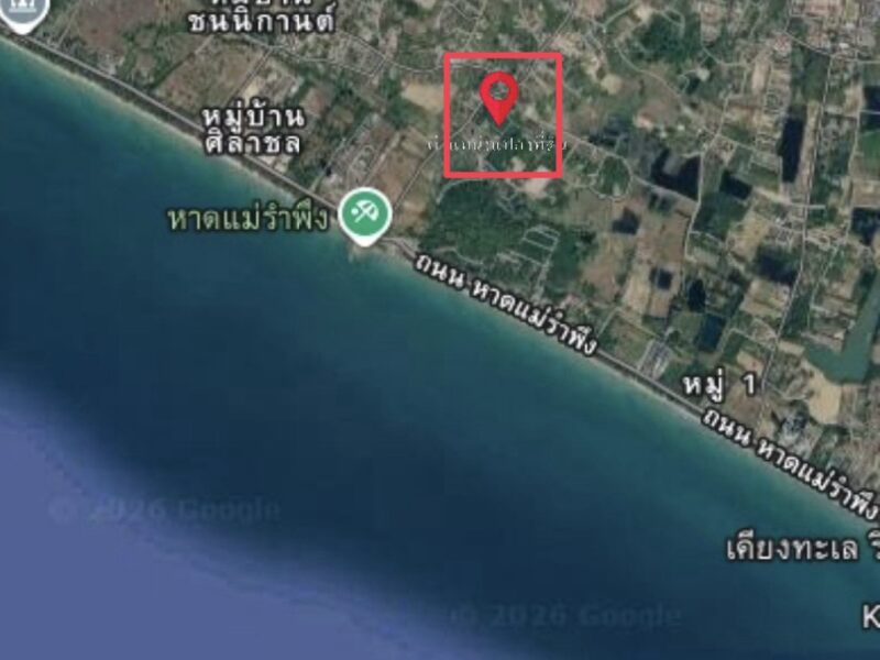 ขายที่ดินสวย 162.5 ตารางวา ที่ถมแล้ว ใกล้หาดแม่รำพึง ระยอง เพียง350 เมตร