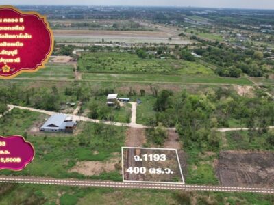 ขายที่ดินคลอง 8 แปลง 14 เนื้อที่ 400 ตร.ว. ซอยเอกสตีล ใกล้รังสิตการ์เด้น ราคา 3.4 ล้านบาท ทำเลเชื่อมถนนรังสิต-นครนายก