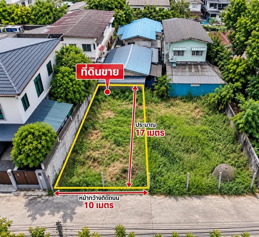 ายที่ดินสายลวด 1/8 เมืองสมุทรปราการ 40 ตร.ว. หน้ากว้าง 10 ม. ใกล้สุขุมวิท เหมาะสร้างบ้าน