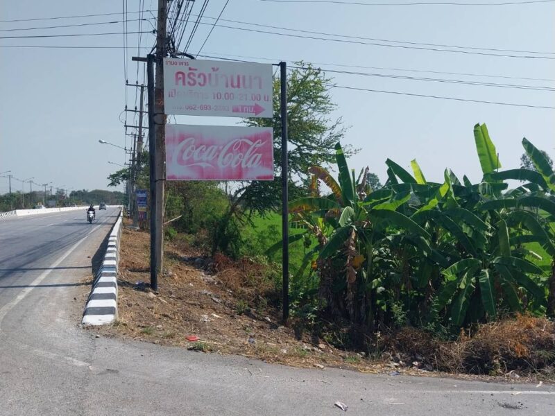 ขายที่ดินทำเลสวยติดถนนพหลโยธิน อำเภอเมือง จังหวัดชัยนาท เนื้อที่ 38 ไร่ 1 งาน 48 ตารางวา