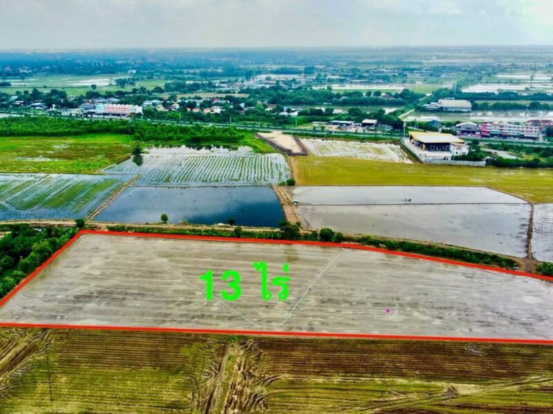 ขายที่ดิน อยุธยา ใกล้ 4แยกวรเชษฐ์ อำเภอเมืองพระนครศรีอยุธยา จังหวัด พระนครศรีอยุธยา