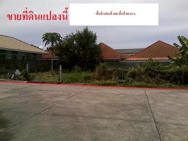 ขายที่ดินแปลงสวย พัทยา ทำลดี แหล่งชุมชน ซอยทุ่งกลม-ตาลหมัน FP-L02521