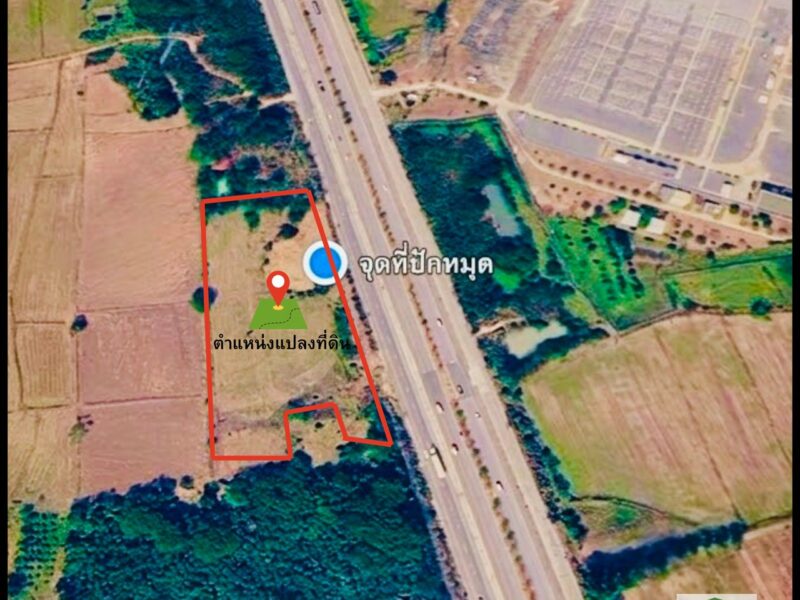ที่ดินผืนใหญ่ติดถนนมิตรภาพ 8 เลน นครราชสีมา จาก 36 ล้านบาท ปรับเหลือเพียง 32 ล้านบาท! ทำเลศักยภาพ ติดถนนมิตรภาพโดยตรง
