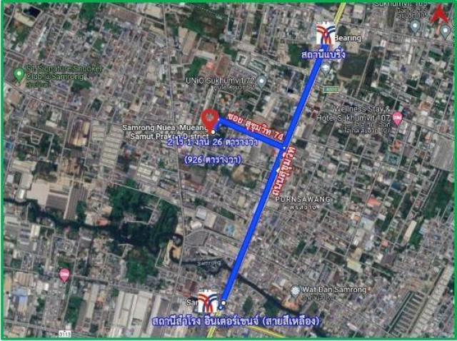 ขายที่ดิน 2 ไร่เศษ ย่านบางนา-สุขุมวิท ทำเลศักยภาพสูง รับการเติบโตกรุงเทพใต้