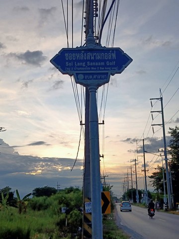ขายที่ดินศาลายา 200 ตร.ว. ทำเลดี ใกล้มหิดล ราคาเพียง 2.4 ล้านบาท