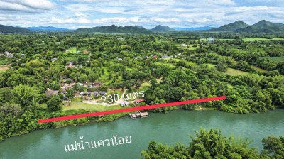 ขายด่วน! รีสอร์ตพร้อมลานกางเต็นท์ ริมแม่น้ำแควน้อย (ไทรโยค กาญจนบุรี)