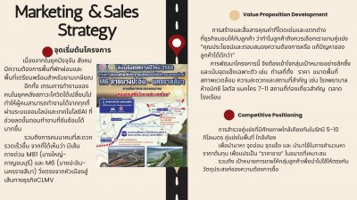 ใกล้ทางขึ้น–ลง มอเตอร์เวย์ M6 ปากช่อง–โคราช ทำเลอนาคต เดินทางสะดวก เพียง ~2 ชม. จากกรุงเทพฯ