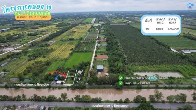 โอกาสลงทุนในทำเลศักยภาพ ใกล้กรุงเทพ เดินทางสะดวก อำเภอหนองเสือ จังหวัดปทุมธานี