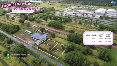 ขายที่ดินคลองสิบ เหมาะสำหรับสร้างบ้านอยู่อาศัย บ้านสวน อ.หนองเสือ จ.ปทุมธานี