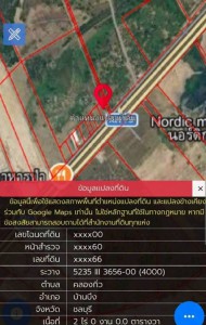 ให้เช่าที่ดินบ้านบึงชลบุรี ให้เช่าที่ดินเนื้อที่ 2 ไร่ พื้นที่สีเหลือง ติดถนน 331