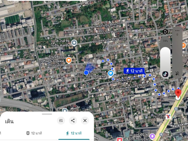 ขายที่ดินเปล่า ซอย พหลโยธิน 35