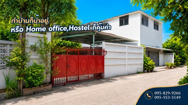 ขายที่ดินถมล้อมรั้วแล้ว 4 ด้าน 55 ตรว. เหมาะทำออฟฟิต,ปลูกบ้าน,หอพัก ติดถนนสาธารณะ สรงประภา 1 แยก 2 ใกล้สนามบินดอนเมือง ดอนเมือง กรุงเทพ