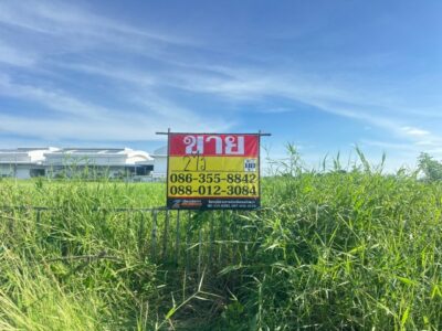 ขายที่ดิน 2ไร่ ซอยบางปลา 2 / ซอยสุนทรวิภาค ถนนเทพารักษ์ บางพลี สมุทรปราการ