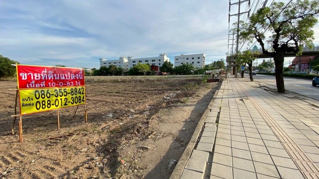 ขายที่ดิน 10-0-83 ไร่ ติดถนนฉลองกรุง ซอยฉลองกรุง 54 ลาดกระบัง