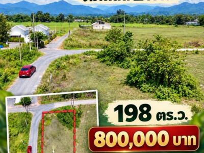 ขายที่ดินวิวเขา ติดถนน 2 ด้าน ต.พรหมณี อ.เมืองนครนายก แปลงสวย ทำเลน่าอยู่ เดินทางสะดวก ใกล้ CJ และตลาดสด