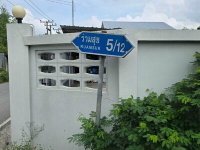 ขายด่วนที่ดินใกล้วัดเทพสรธรรมาราม 158.8 ตารางวา ถมแล้ว ติดถนนลาดยาง ชอย ร่วมสุข 5/12 บ้านใหม่ เมืองปทุมธานี