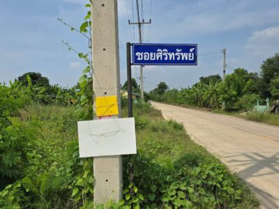 ชายด่วนที่ดินพร้อมโรงงาน 677 ตารางวา - ติดถนนสาธารณะ 2 ด้าน แปลงมุม ซอยศิริทรัพย์ ต.บ้านเกาะ อ.เมือง สมุทรสาคร