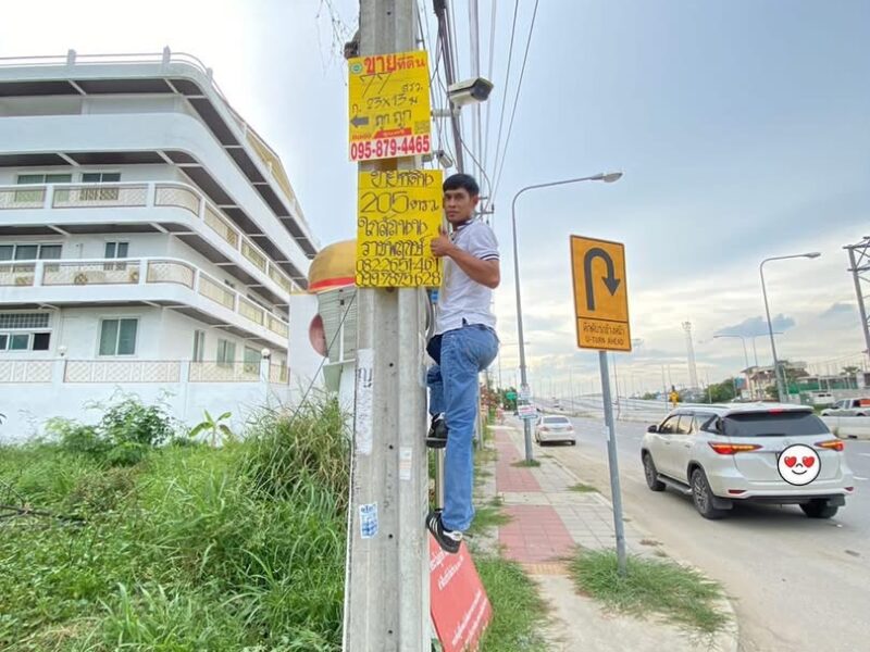ขายถูกที่สุดที่ดินเมืองนนทบุรี 77 ตารางวา ถมสูงกว่าถนนทั้งแปลง เหมาะสร้างบ้าน ซอย บางกร่าง 15