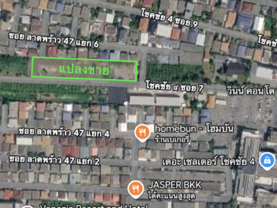 ที่ดิน 800 ม. จากสถานี รฟฟ.โชคชัย 4 (เจ้าของขายเอง)