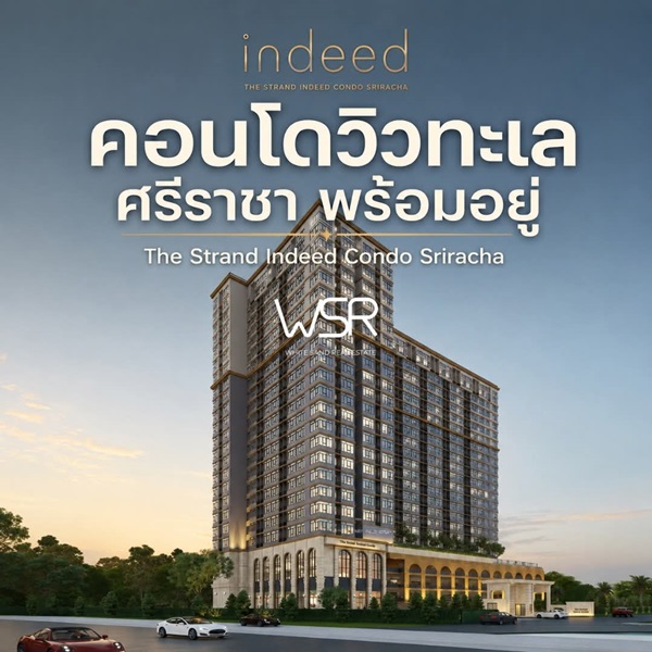 The Strand Indeed Condo Sriracha คอนโด วิวทะเล ห้องพร้อมอยู่ เฟอร์นิเจอร์ครบ โทร 065-563-9565