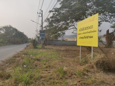 ให้เช่าที่ดินทำเลทอง เยื้องสถานีรถไฟกาญจนบุรี หน้ากว้างมาก ติดถนนพัฒนาการ