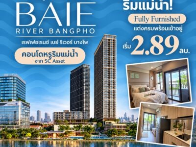 reference baie river bangpho คอนโดหรู ทำเลบางโพ พร้อมวิวโค้งแม่น้ำเจ้าพระยา โทร 082-9946364