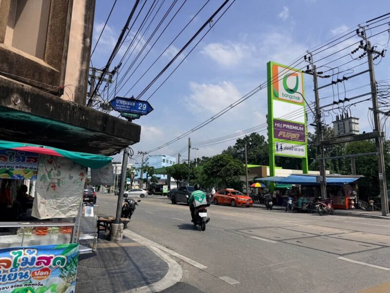 ขายด่วนที่ดินบางกอกน้อย 230 ตรว ถมแล้ว ติดถนนคอนกรีตสาธารณะ ซ.บางขุนนนท์29 บางกอกน้อย กรุงเทพฯ